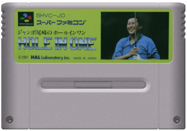 Jumbo Ozaki no Hole In One media 4 for Super Famicom